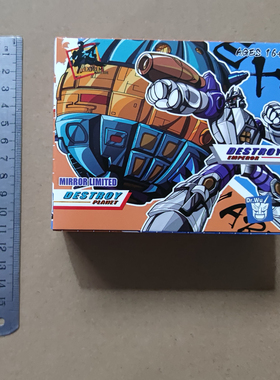 现货包邮 吴医生 DW-E01M白色惊 DW-E29惊破球 极小比例 变形玩具