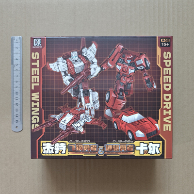 大匠社计战王C套杰特&卡尔