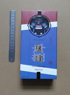 现货包邮 铁工厂IF EX63N 烟幕 Ironfactory 小比例机甲 变形玩具