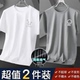 大码 速干短袖 透气凉感网眼上衣薄t 宽松圆领大码 胖子冰丝T恤男夏季