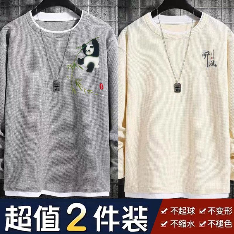 华夫格男士假两件秋冬季重磅大码胖子宽松显瘦长袖t恤上衣打底衫