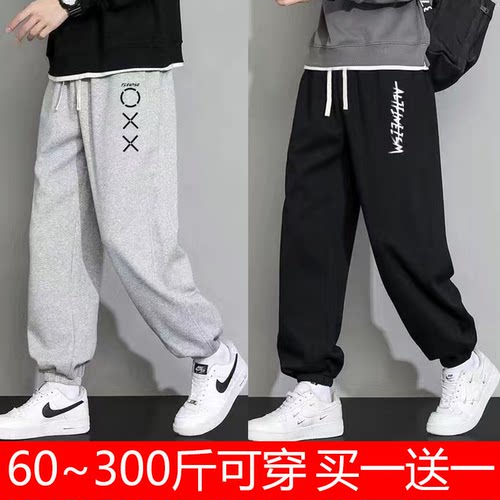秋冬男士宽松港风大码束脚休闲裤