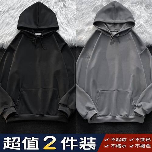 大码秋冬季薄款连帽卫衣帽衫宽松简约纯色港风学生情侣外套不起球