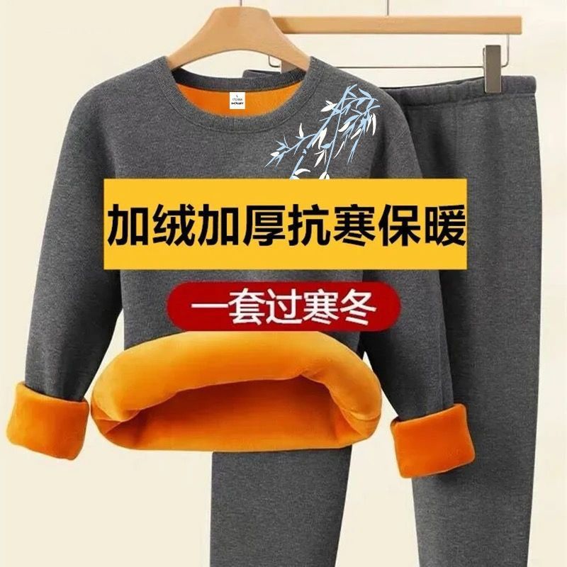 大码男士保暖内衣套装加绒加厚爸爸秋衣秋裤中老年防寒发热打底衫