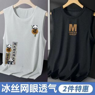 2026款t恤背心男学生夏季修身圆领半袖冰丝凉感透气胖子大码上衣