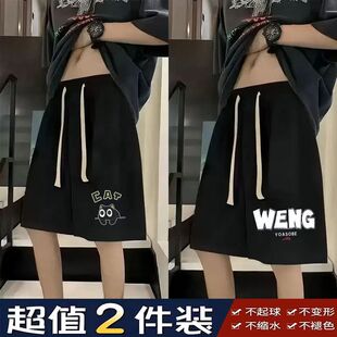 加肥加大码短裤国潮男宽松潮流薄款速干五分裤夏季胖子休闲阔腿裤