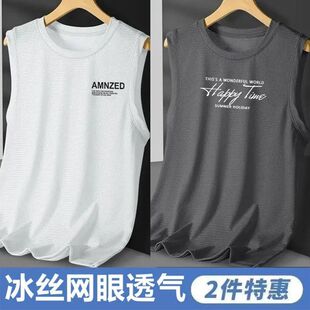 冰丝男士短袖凉背心夏季加大码衣服男装体恤网眼胖子显瘦打底衫
