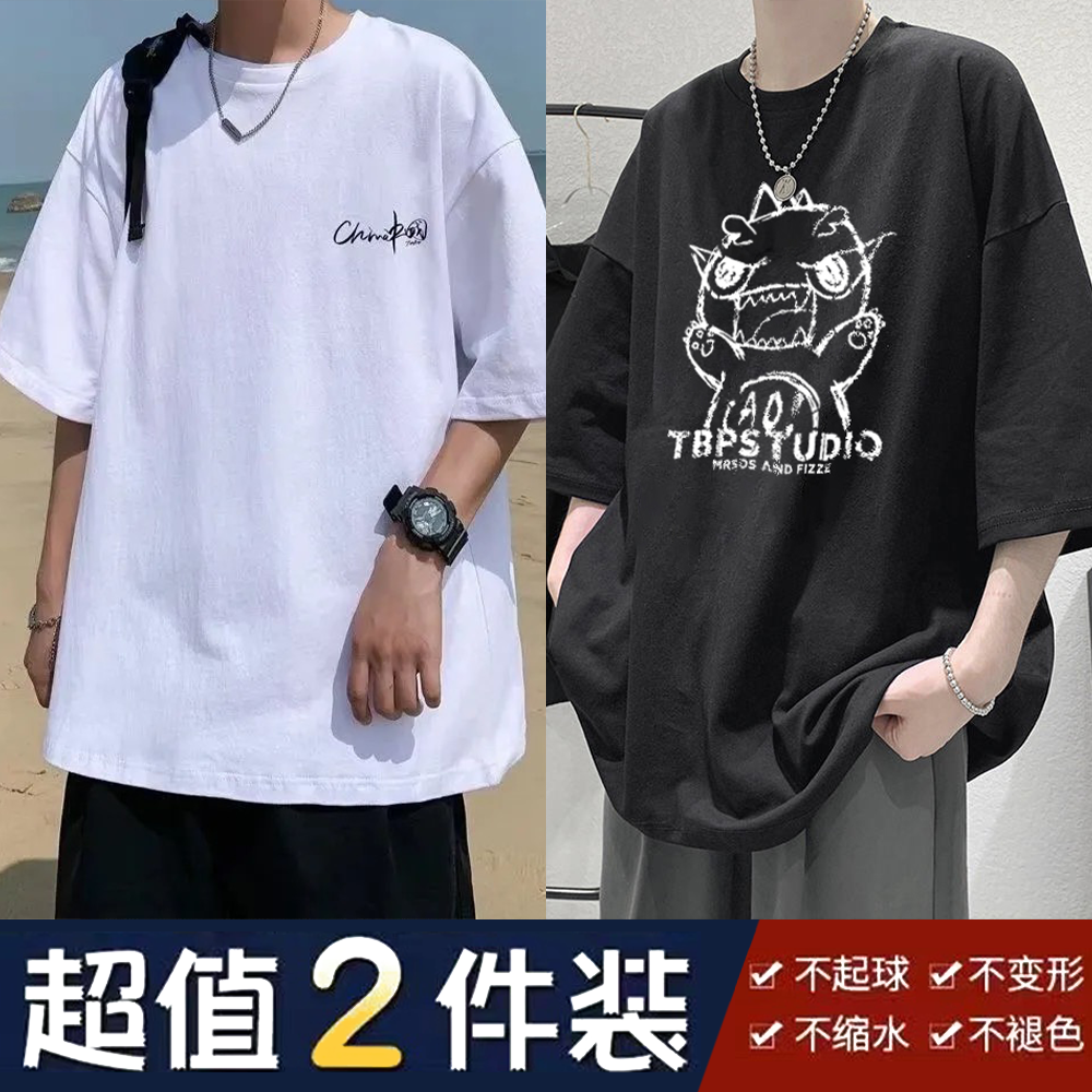 夏季潮流新款短袖潮牌T恤衫宽松ins简约百搭青少年五分袖上衣半袖