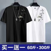 薄款 大码 潮牌潮流圆领速干男士 t恤男2024新款 上衣 中国风五分短袖