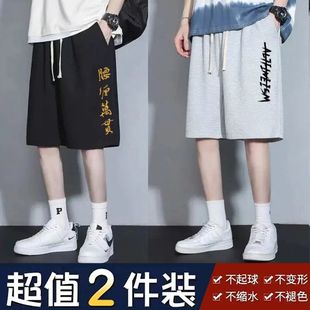 男士 胖子休闲运动中裤 短裤 宽松潮流ins港风五分裤 夏季 加肥加大码