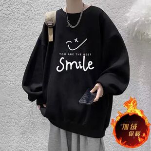 不起球加绒圆领卫衣男学生韩版秋冬潮流百搭套头长袖大码男士衣服