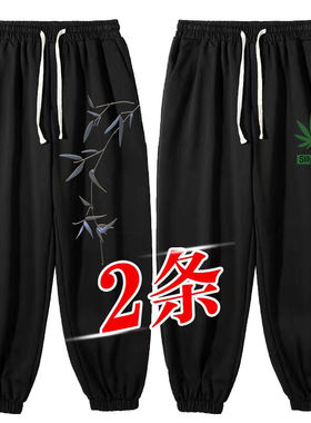 夏季薄款潮男加肥加大码宽松黑色潮流运动束脚裤休闲长裤国潮卫裤
