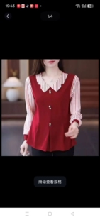 女韩版 拼接减龄刺绣上衣 春秋外穿设计感条纹翻领假两件衬衫 新款