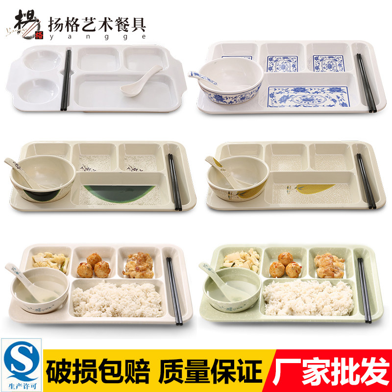 密胺餐盘耐摔食堂快餐塑料餐盘多格分格餐盘创意分格盘套装碗筷盘,餐饮具,盘,淘宝优惠券,粉丝福利购,淘宝优惠卷