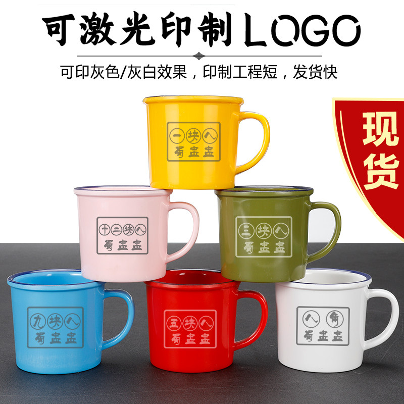A5密胺中式市井火锅店怀旧唐盅树脂杯带手柄烧烤啤酒杯老式饮料杯