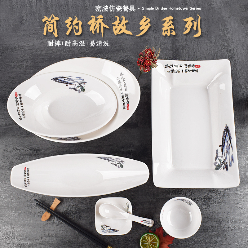 密胺长方形寿司塑料餐厅商用盘子