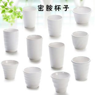 白色塑料密胺口杯餐厅饭店家用水杯饮料茶杯随手仿瓷餐具商用杯子