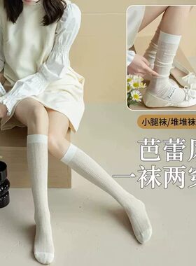女童夏季薄款芭蕾风过膝堆堆袜