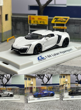 现货Smallcarart合金车模1:64莱肯Lykan Hypersport超跑汽车模型