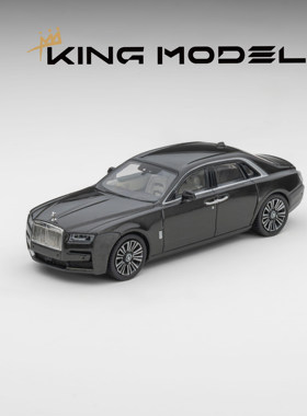 KING MODEL 1:64 劳斯莱斯新款古斯特 合金汽车模型 限量999