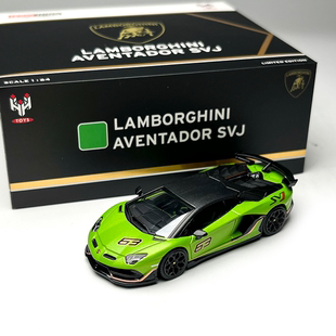 现货 HH 鸿兴 1:64 兰博基尼 大牛 SVJ LP770-4 合金汽车模型