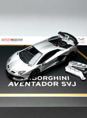 现货 HH 鸿兴 1:64 兰博基尼 埃文塔多 SVJ LP770-4 合金汽车模型