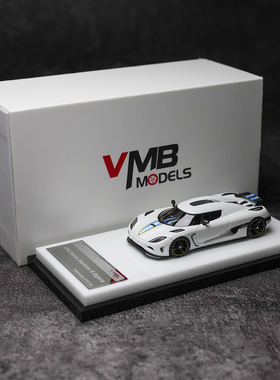 现货 VMB 1:64 柯尼塞格 Agera Forza Horizon 5 树脂汽车模型