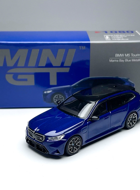现货 MINIGT 1:64 #1080 宝马 BMW M5 蓝色 合金汽车模型