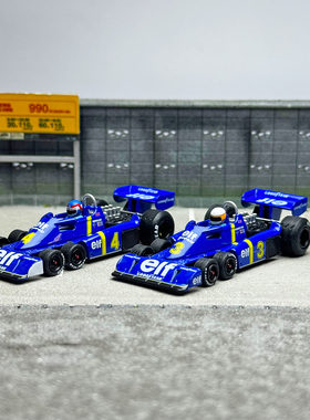 MINI GT 1:64 #583 584 F1泰瑞尔 Tyrrell P34合金汽车模型