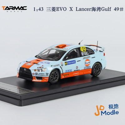 Tarmac Works1:43 三菱 EVO 十代 GULF 古尔夫涂装 合金车模