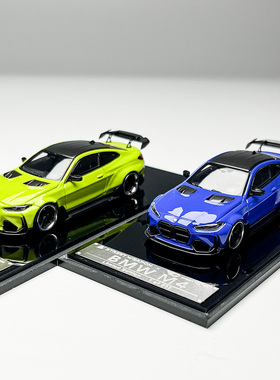 现货 SW 1:64 宝马 BMW M4 G82 ADRO BODY KIT 宽体 合金汽车模型