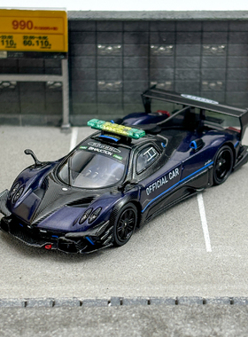 CM 1:64帕加尼zonda EVO PAGANI 蓝色黑碳安全车合金摆件替换轮
