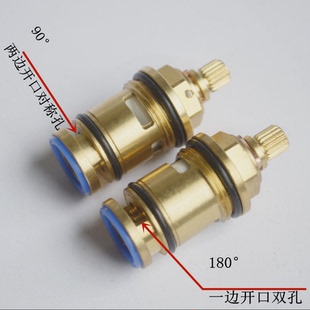 快开龙头阀芯混水冷热龙头淋浴阀芯切换全铜陶瓷阀芯维修配件