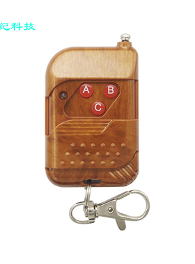 315M桃木三键无线遥控器 1527芯片桃木3键学习码遥控 无线遥控器