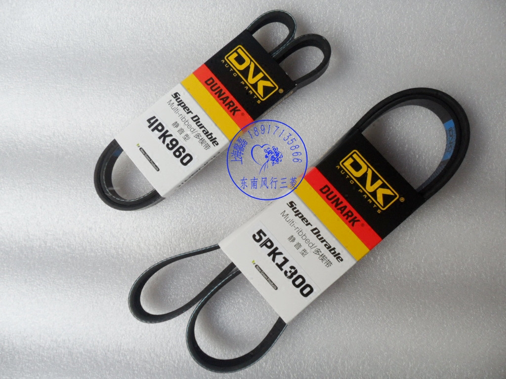 东南菱悦4a91空调包邮发电机皮带