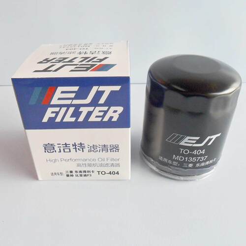 东南三菱长城哈弗机油滤芯机油格