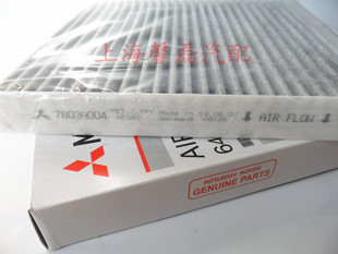 三菱翼神AV5菱致V6菱仕欧蓝德劲炫EVO奕歌空调滤芯活性炭空调网格