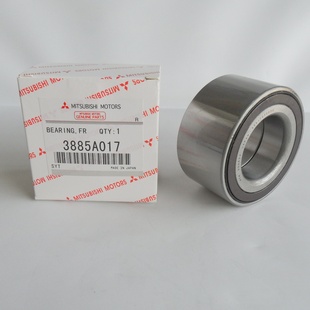 NTN东南三菱翼神劲炫进口08-19欧蓝德前轮轴承前轮毂轴承正厂件