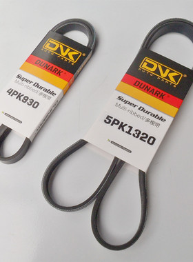 东风风行景逸1.51.8XLX3X5S500空调助力泵4PK930发电机皮带5PK132