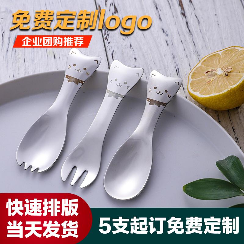 儿童304不锈钢勺叉定制当天发货