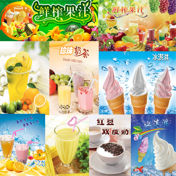 奶茶海报珍珠奶茶饮料饮品海报墙贴贴画贴纸果汁水果店铺广告贴纸