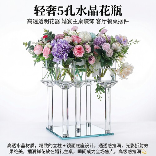 3头5头花架婚礼餐桌插花摆件