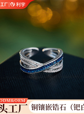 新品交叉镶锆石蓝宝石戒指开口可调节高端气质食指戒优雅百搭