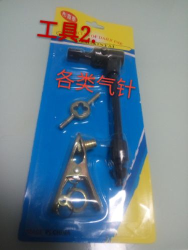 Kit de réparation vélo - Ref 2315783 Image 3