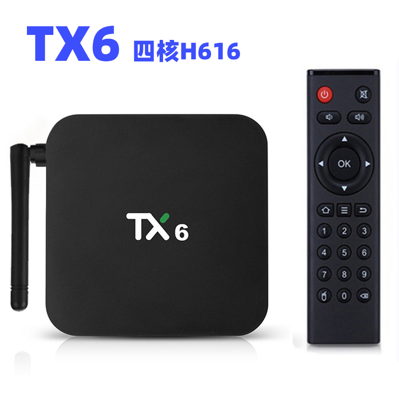 TX6网络机顶盒安卓9.0全志H616高清4K播放器蓝牙双频电视盒子