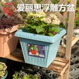 Алиса из тиснена 300 квадратных горшков элиса смола пластиковая балкон -балкон -розовая роза Полинка горшок с цветочным горшками