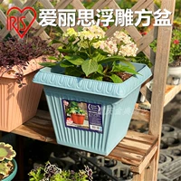 Алиса из тиснена 300 квадратных горшков элиса смола пластиковая балкон -балкон -розовая роза Полинка горшок с цветочным горшками