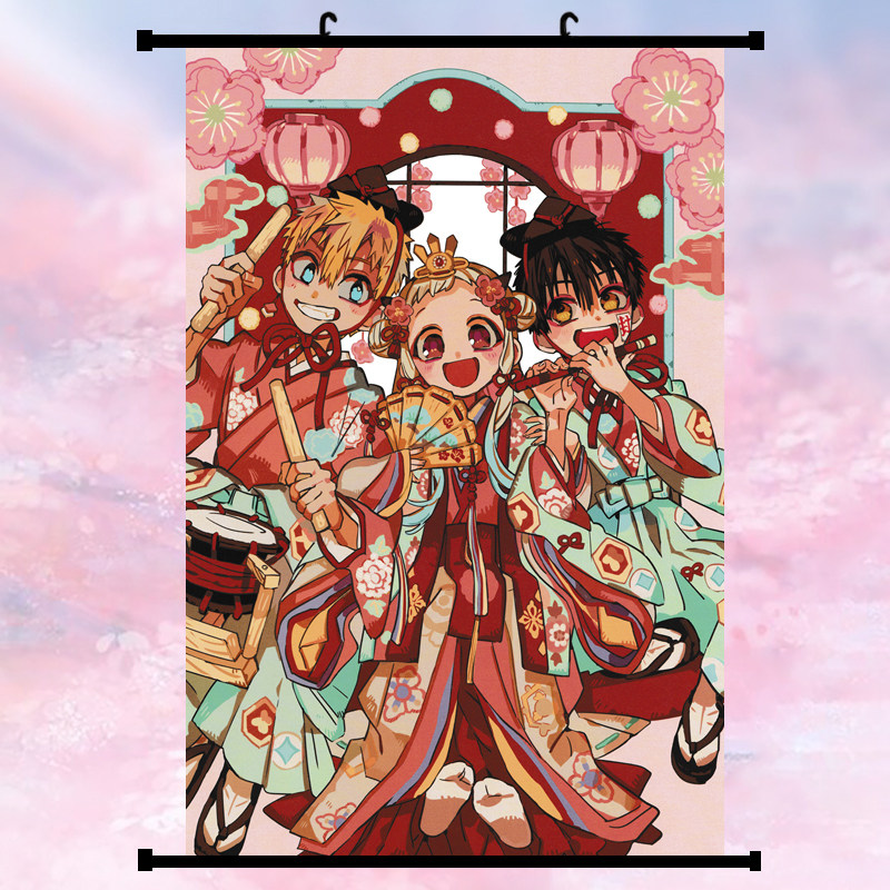 动漫地缚少年花子君壁画定制海报