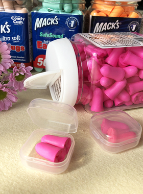 美国MACK'S隔音耳塞男女士防噪音睡觉睡眠用宿舍学生防吵降噪桶装