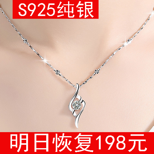 秒杀 正品银项链女925纯银锁骨链送女友气质吊坠韩版简约颈链项链